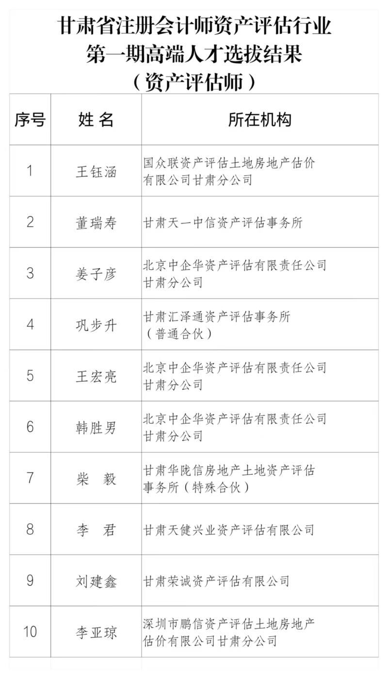 image_1764729393556.jpg